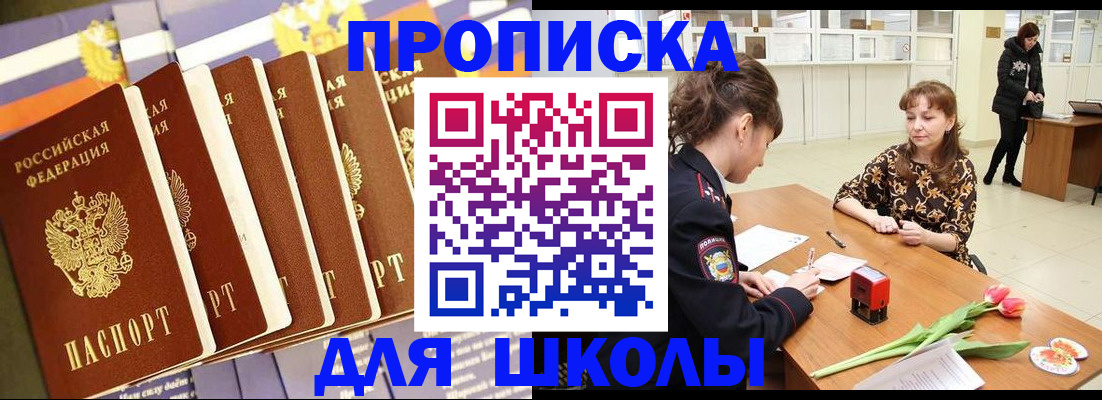 найти адрес прописки в Вилючинске